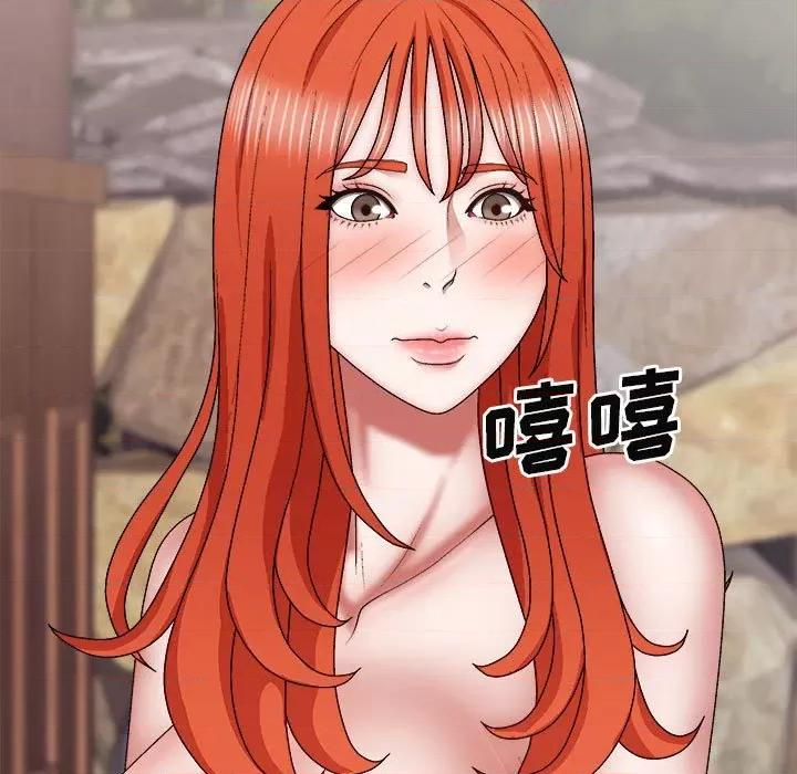 我体内的那个祂 我体内的神君第 38 话 第79页