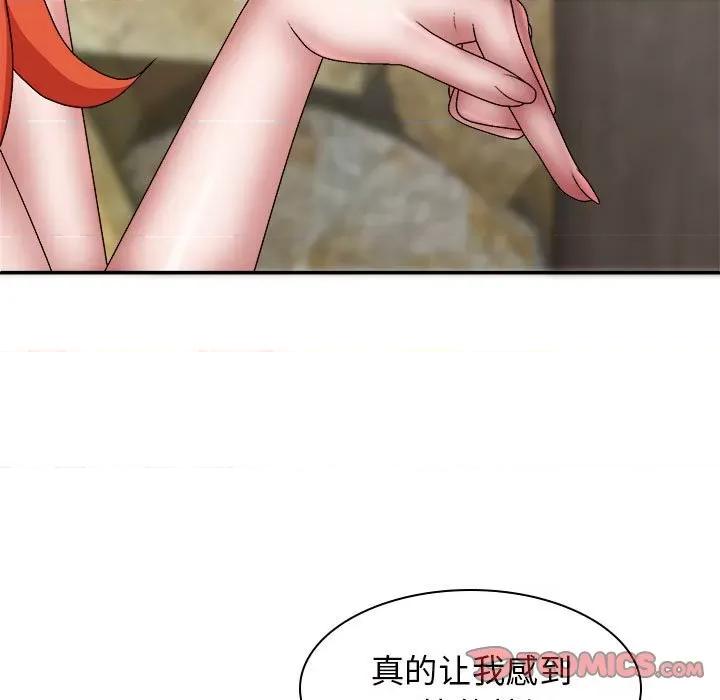 我体内的那个祂 我体内的神君第 38 话 第87页