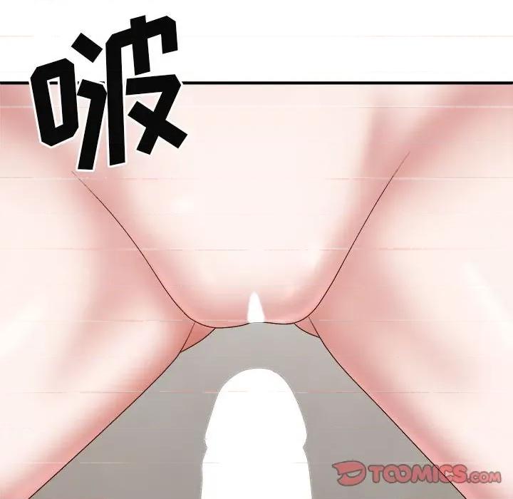 我体内的那个祂 我体内的神君第 38 话 第99页