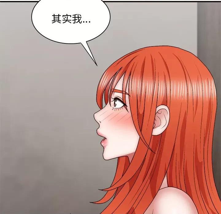 我体内的那个祂 我体内的神君第 38 话 第106页