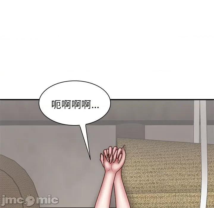 我体内的那个祂 我体内的神君第 38 话 第120页