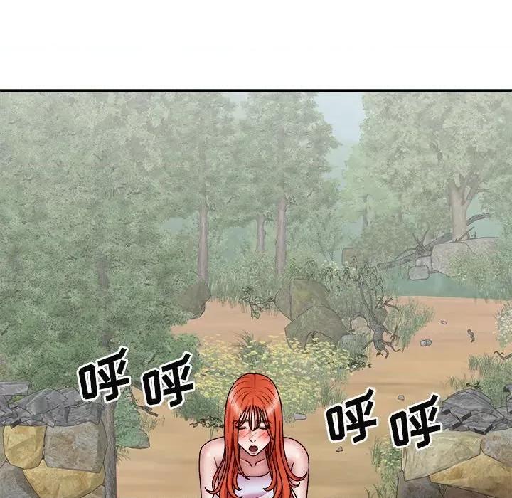 我体内的那个祂 我体内的神君第 38 话 第138页