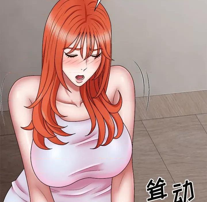 我体内的那个祂 我体内的神君第 38 话 第146页