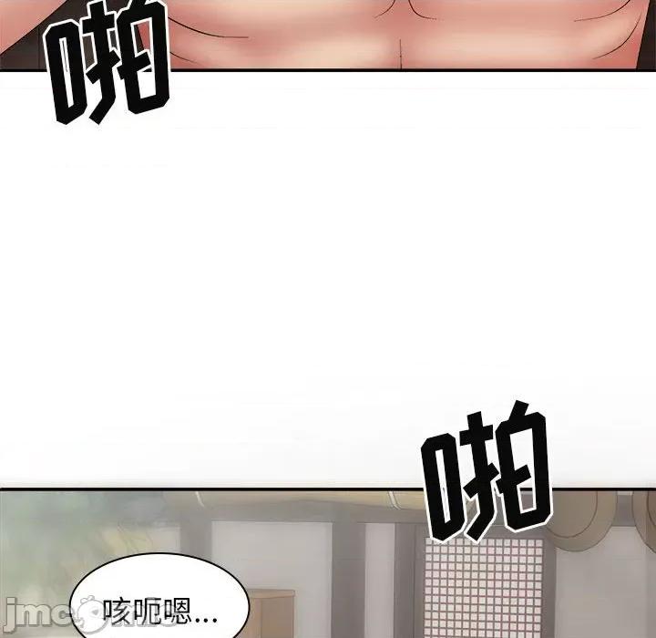 我体内的那个祂 我体内的神君第 39 话 第10页