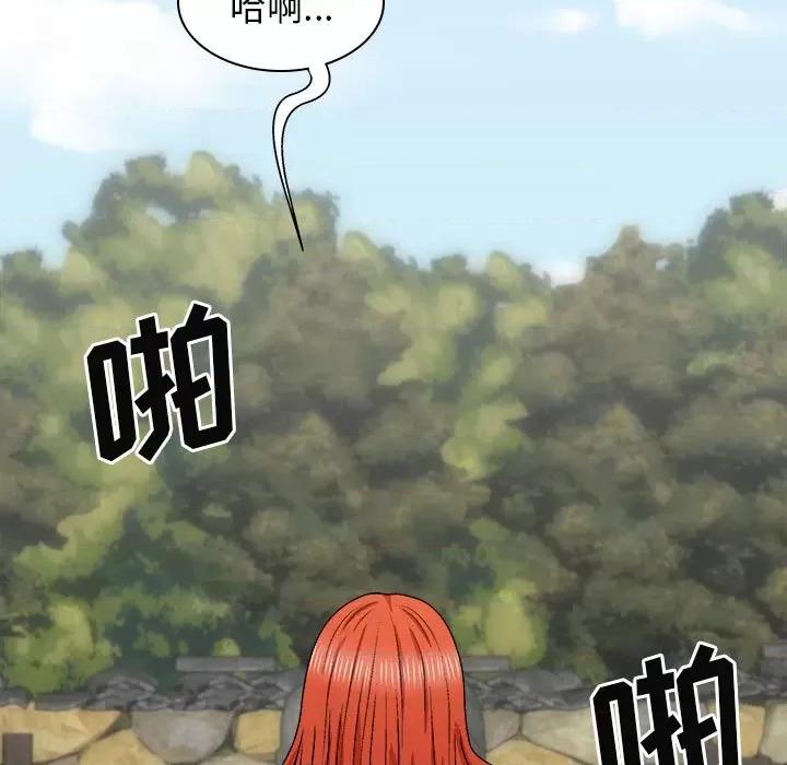 我体内的那个祂 我体内的神君第 39 话 第16页