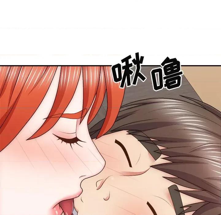 我体内的那个祂 我体内的神君第 39 话 第36页