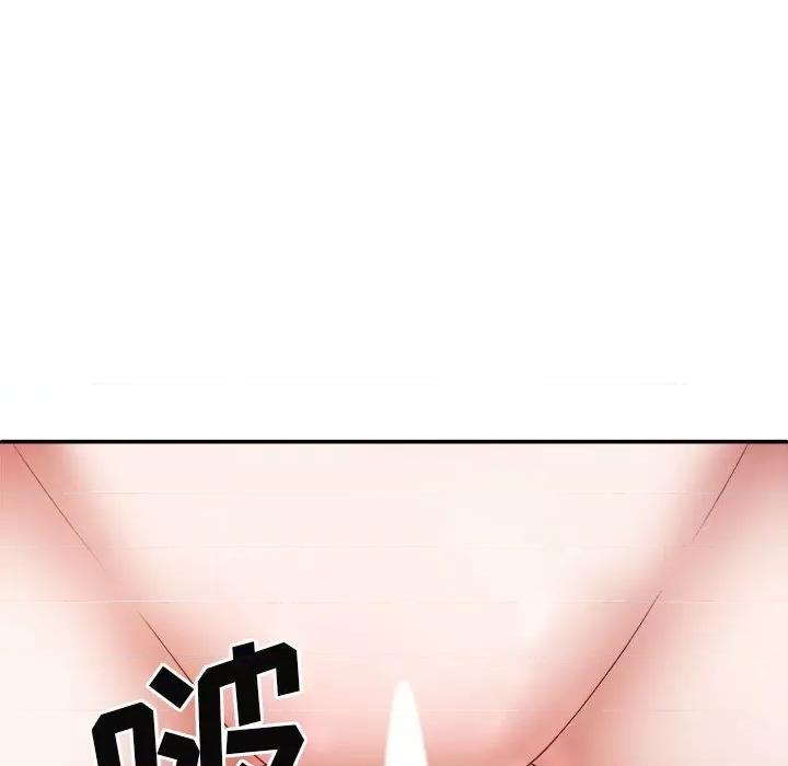 我体内的那个祂 我体内的神君第 39 话 第47页