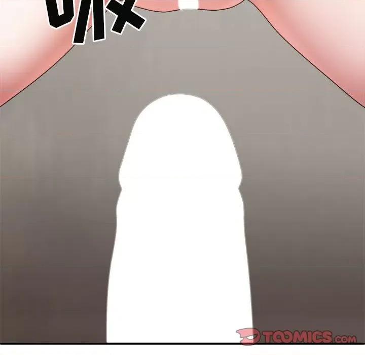 我体内的那个祂 我体内的神君第 39 话 第48页