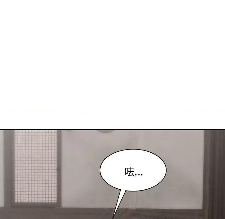 我体内的那个祂 我体内的神君第 39 话 第49页