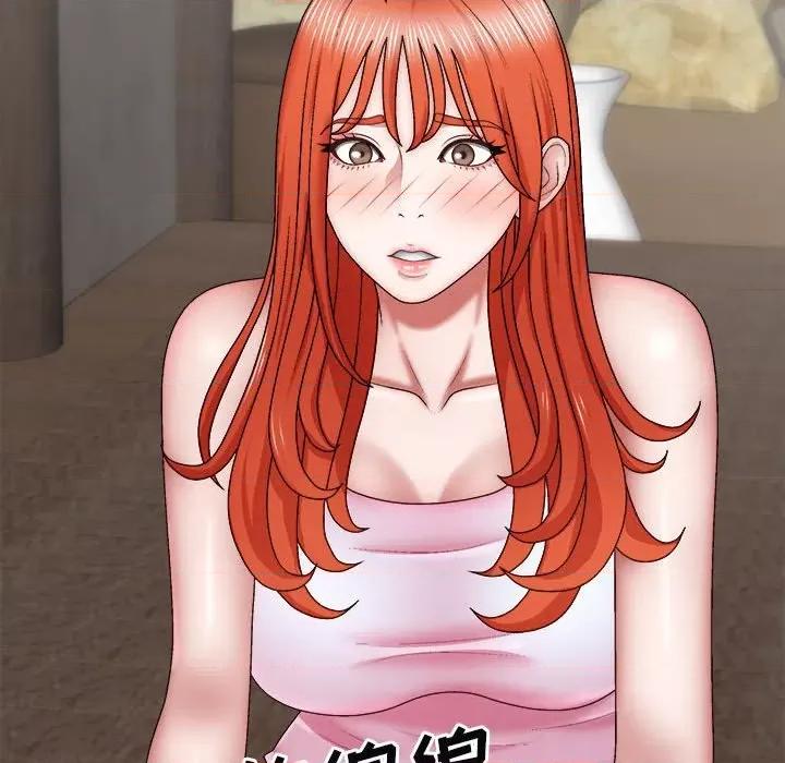 我体内的那个祂 我体内的神君第 39 话 第52页