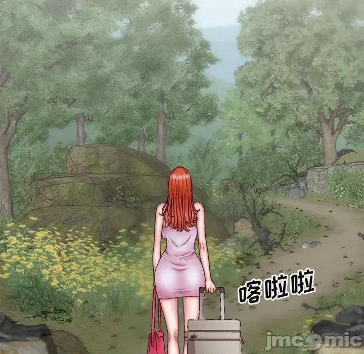 我体内的那个祂 我体内的神君第 39 话 第65页
