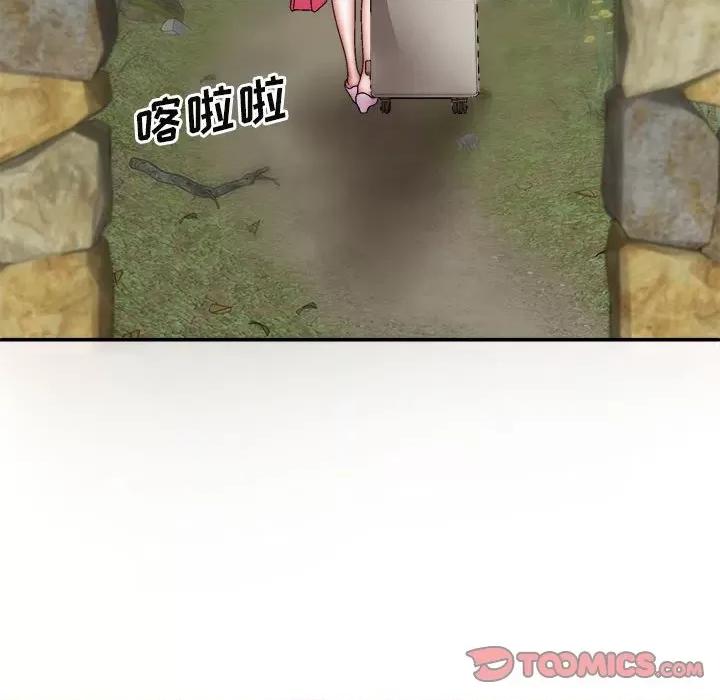 我体内的那个祂 我体内的神君第 39 话 第66页