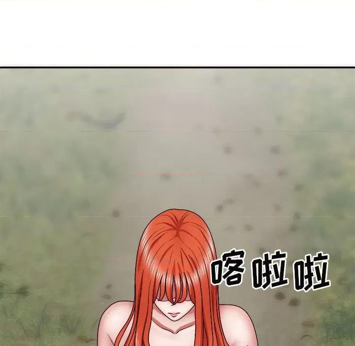 我体内的那个祂 我体内的神君第 39 话 第67页