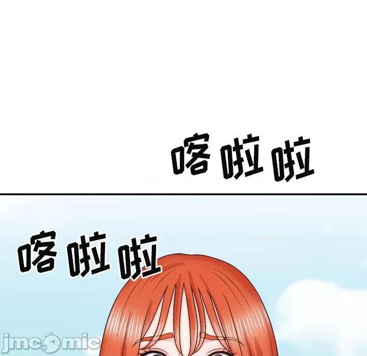 我体内的那个祂 我体内的神君第 39 话 第70页