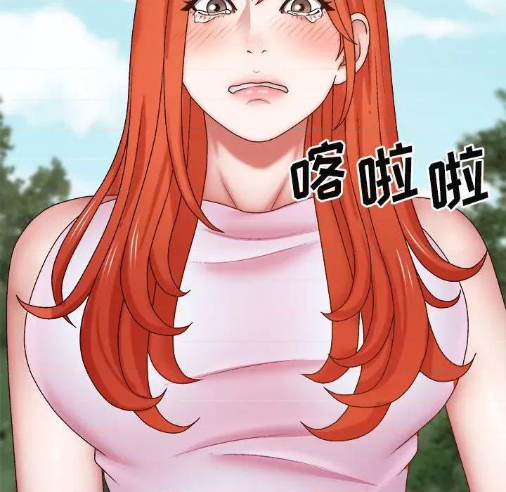我体内的那个祂 我体内的神君第 39 话 第71页