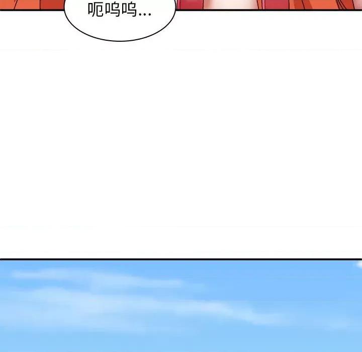 我体内的那个祂 我体内的神君第 39 话 第74页