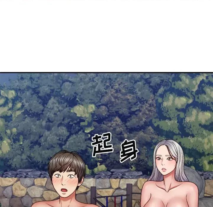我体内的那个祂 我体内的神君第 39 话 第86页