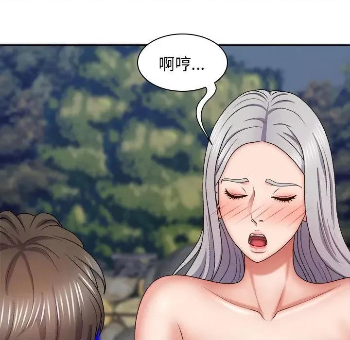 我体内的那个祂 我体内的神君第 39 话 第121页