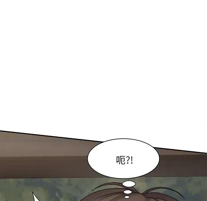 我体内的那个祂 我体内的神君第 39 话 第144页
