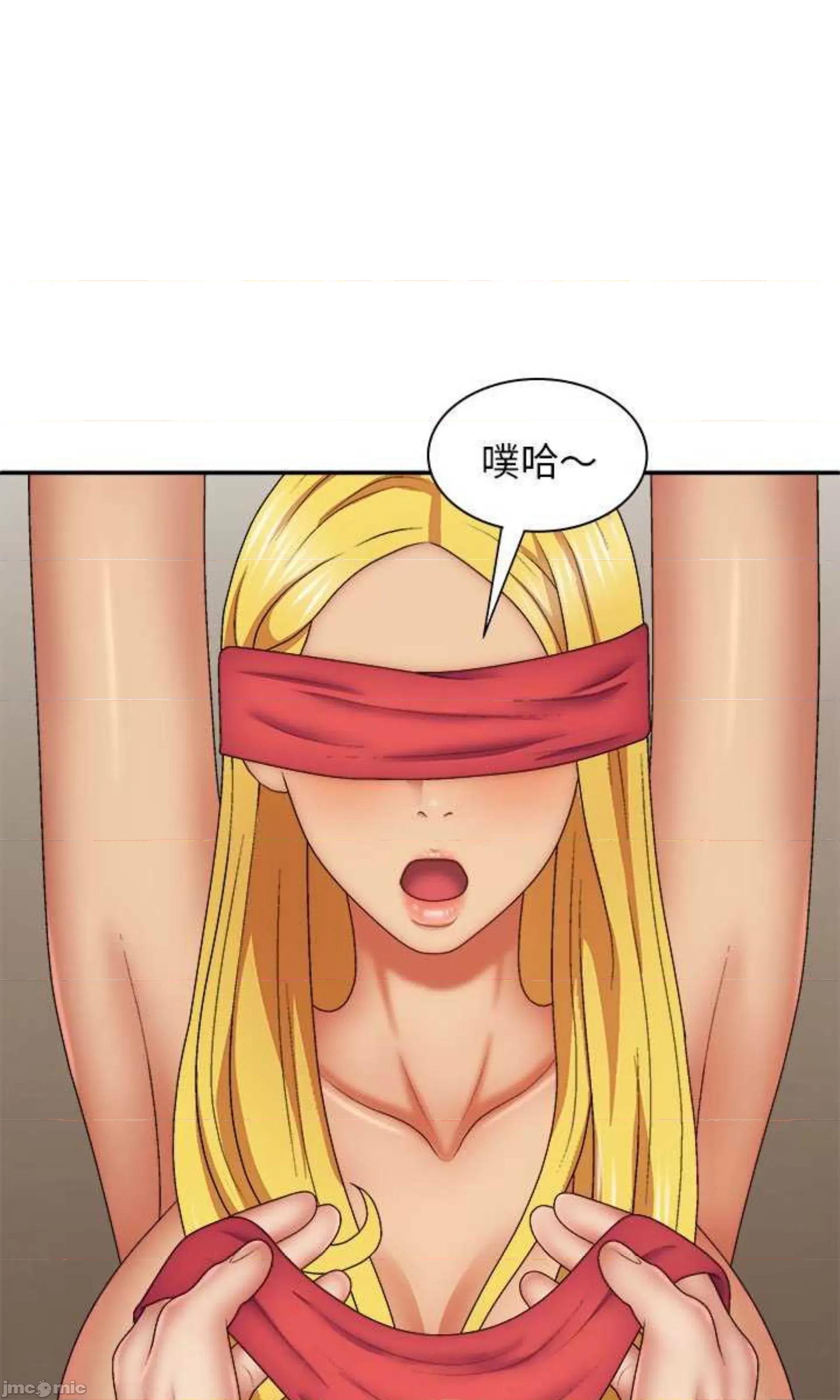 我体内的那个祂 我体内的神君第 40 话 第10页