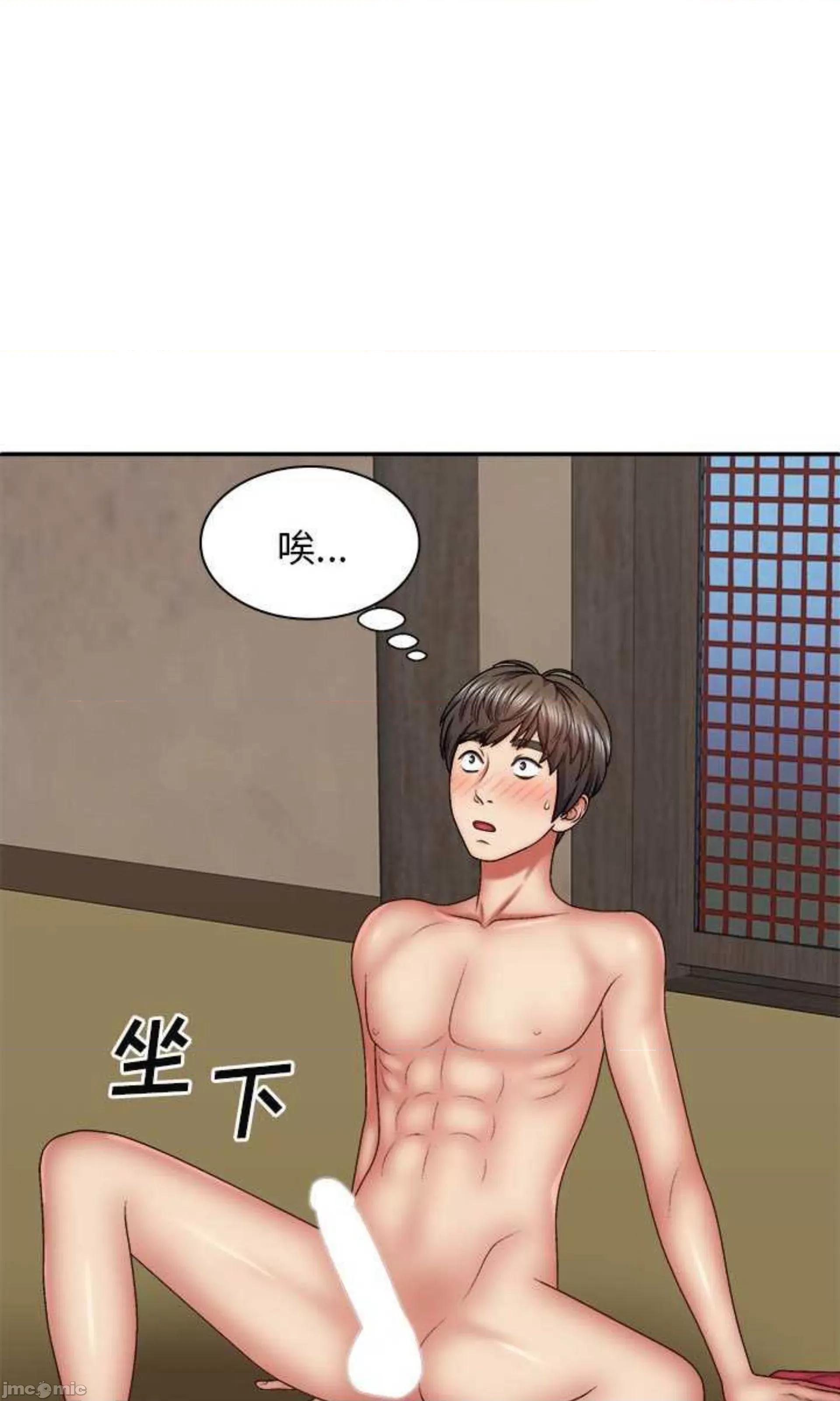 我体内的那个祂 我体内的神君第 40 话 第19页
