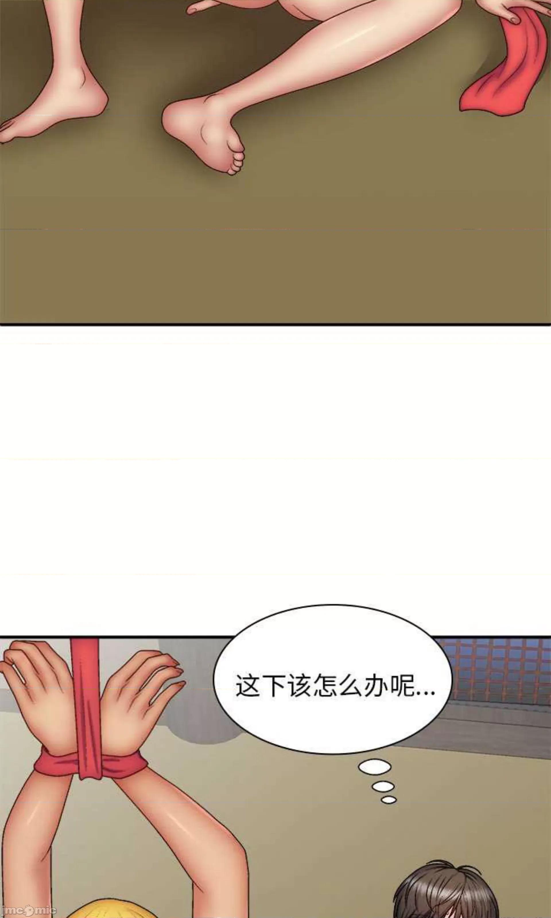 我体内的那个祂 我体内的神君第 40 话 第20页