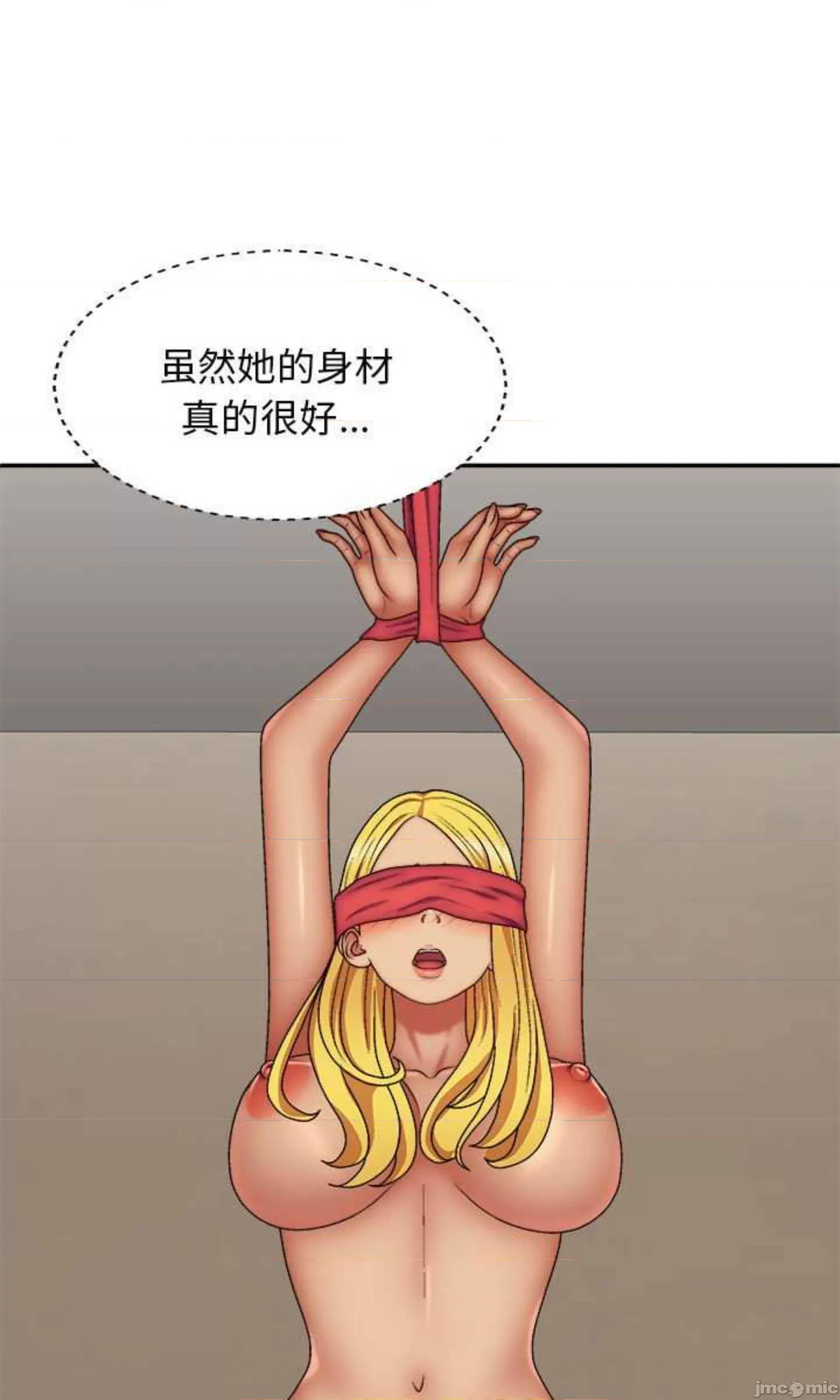 我体内的那个祂 我体内的神君第 40 话 第22页
