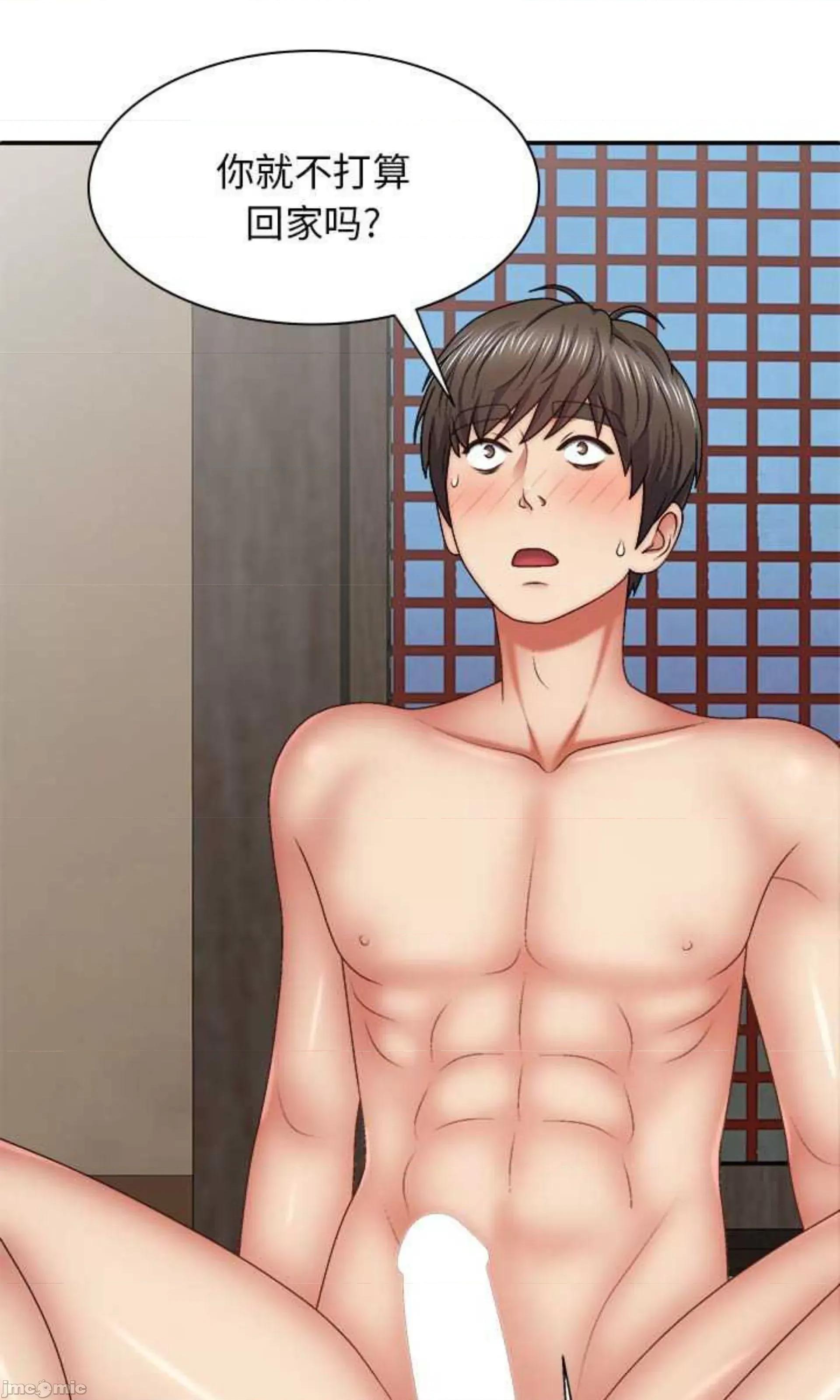 我体内的那个祂 我体内的神君第 40 话 第35页