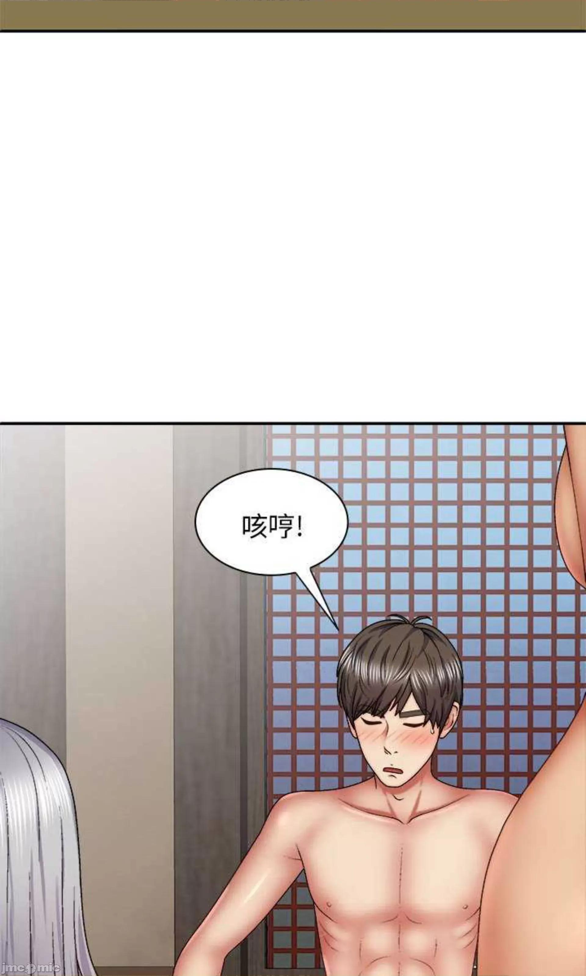 我体内的那个祂 我体内的神君第 40 话 第62页