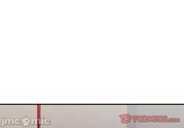 我体内的那个祂 我体内的那个祂-第 41 话 第3页
