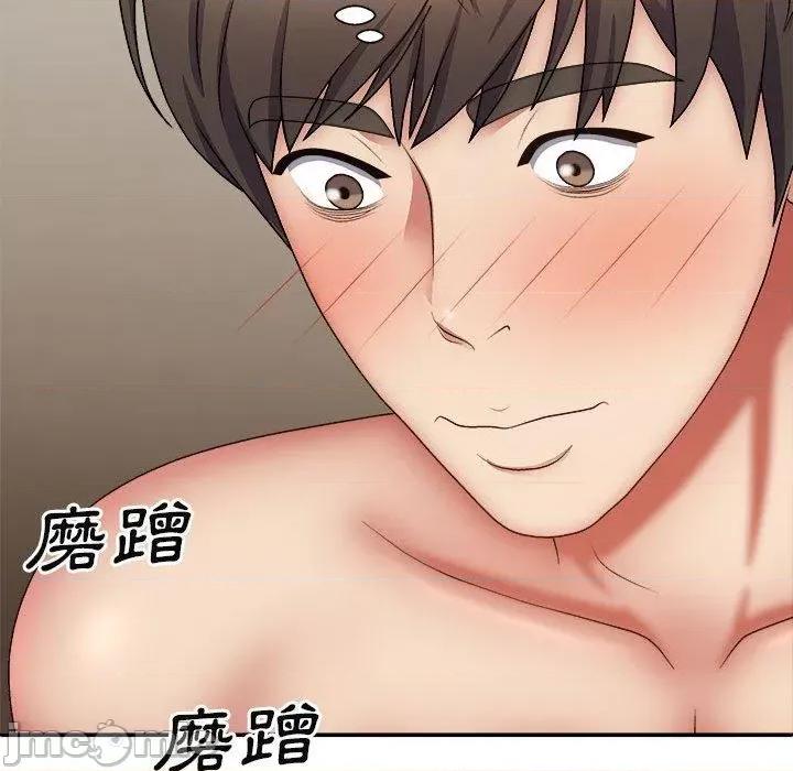 我体内的那个祂 我体内的那个祂-第 41 话 第24页