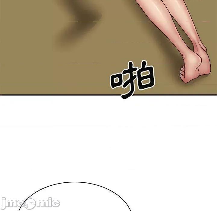 我体内的那个祂 我体内的那个祂-第 41 话 第41页