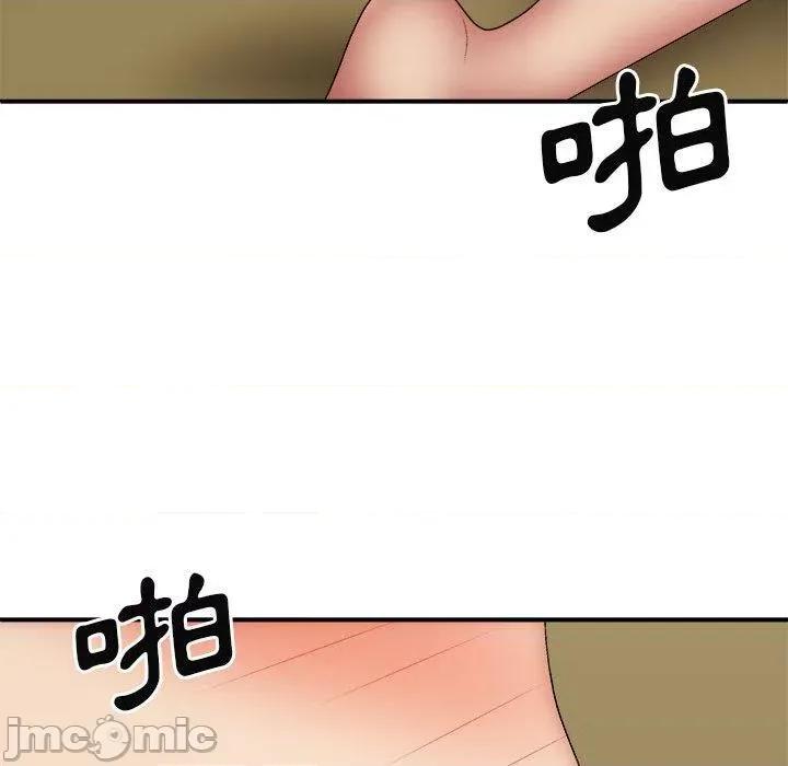 我体内的那个祂 我体内的那个祂-第 41 话 第55页