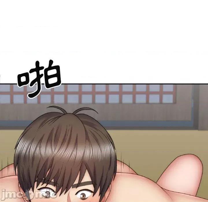 我体内的那个祂 我体内的那个祂-第 41 话 第60页