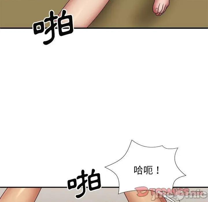 我体内的那个祂 我体内的那个祂-第 41 话 第75页
