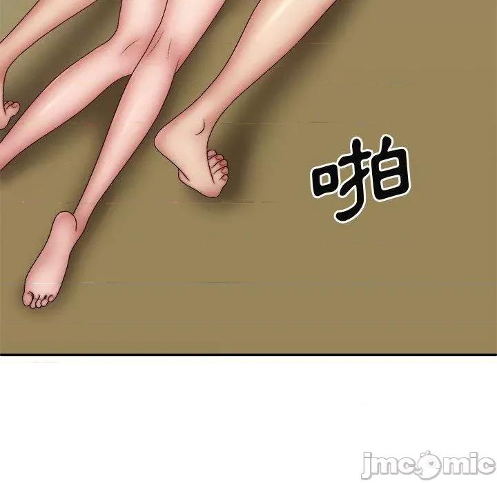 我体内的那个祂 我体内的那个祂-第 41 话 第86页