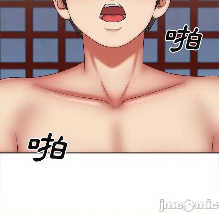 我体内的那个祂 我体内的那个祂-第 41 话 第97页
