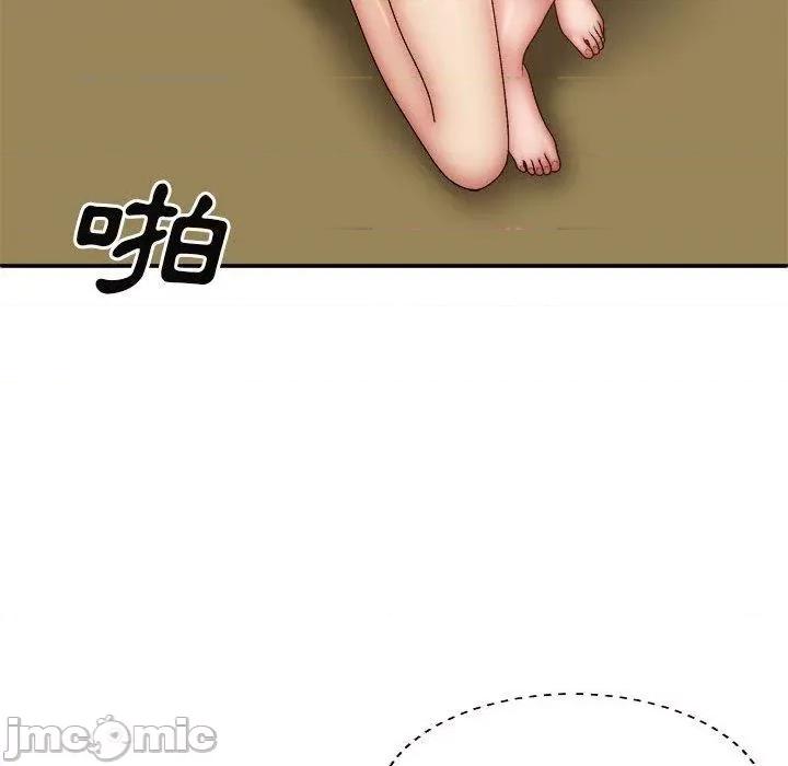 我体内的那个祂 我体内的那个祂-第 41 话 第102页
