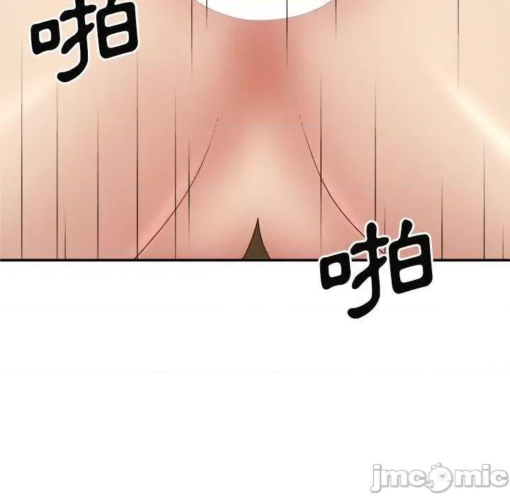 我体内的那个祂 我体内的那个祂-第 41 话 第104页