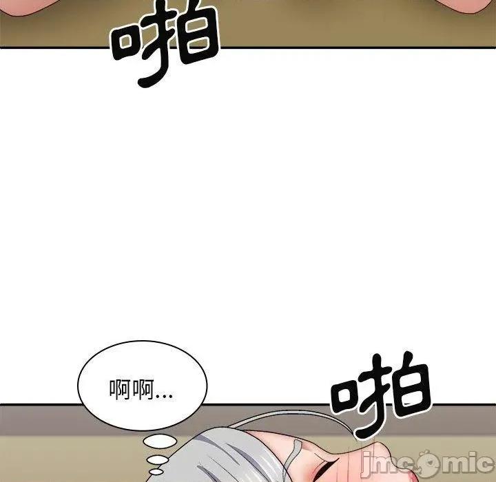 我体内的那个祂 我体内的那个祂-第 41 话 第107页
