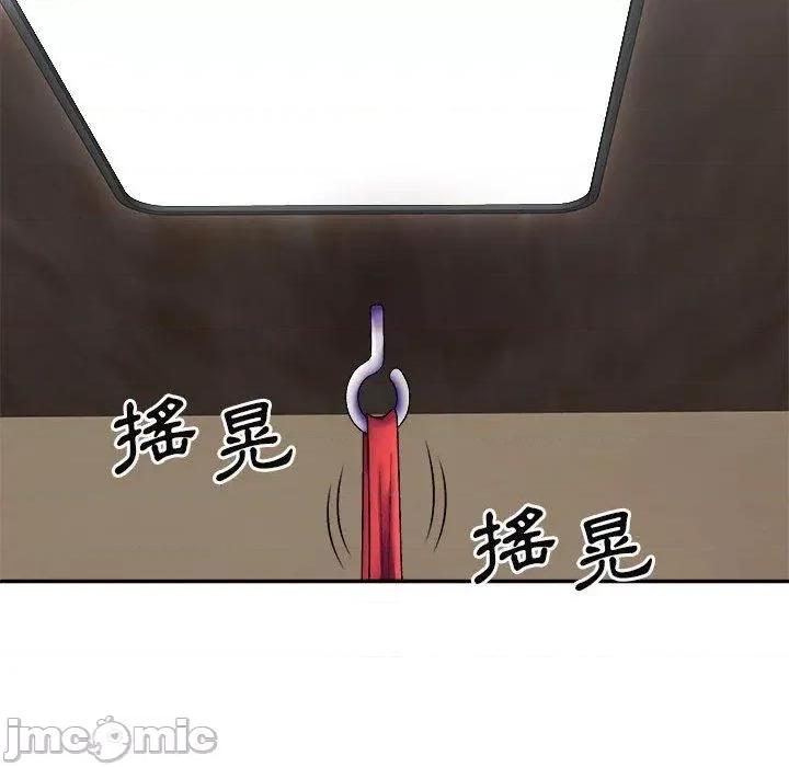 我体内的那个祂 我体内的那个祂-第 41 话 第118页
