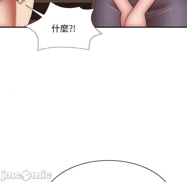 我体内的那个祂 我体内的那个祂-第 41 话 第128页