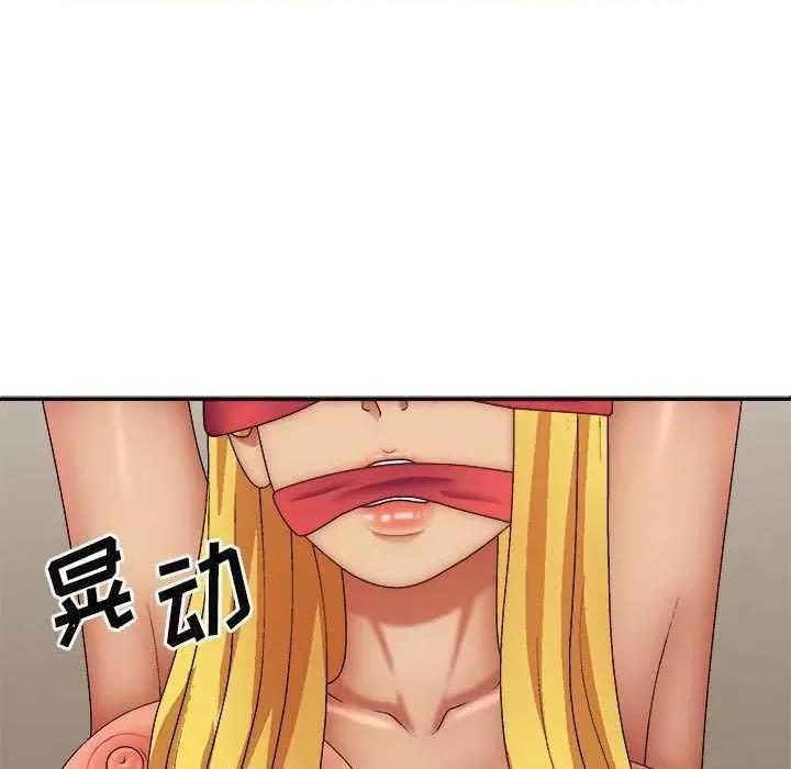 我体内的那个祂 我体内的神君 42 第43页
