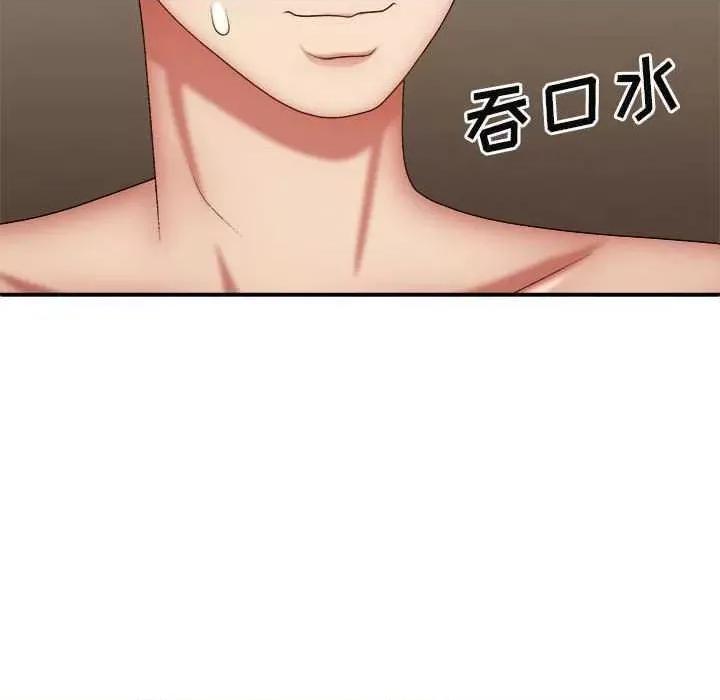 我体内的那个祂 我体内的神君 42 第48页