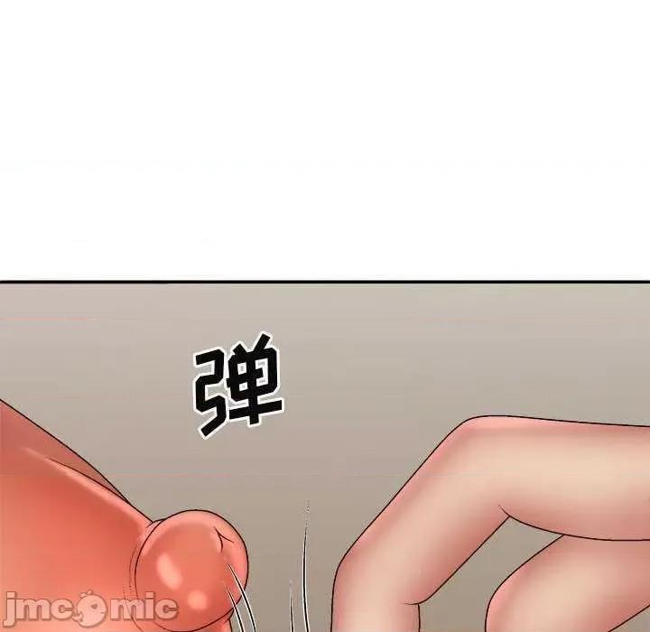我体内的那个祂 我体内的神君 42 第60页