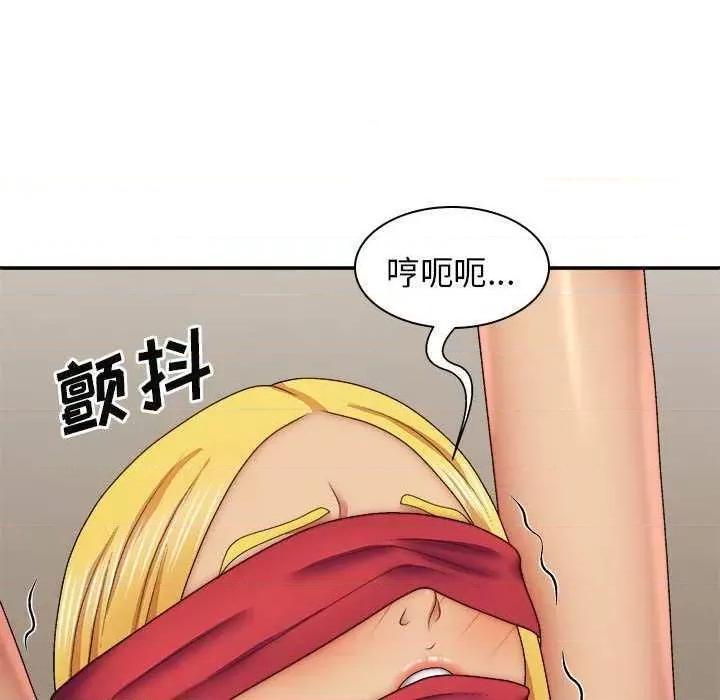 我体内的那个祂 我体内的神君 42 第62页