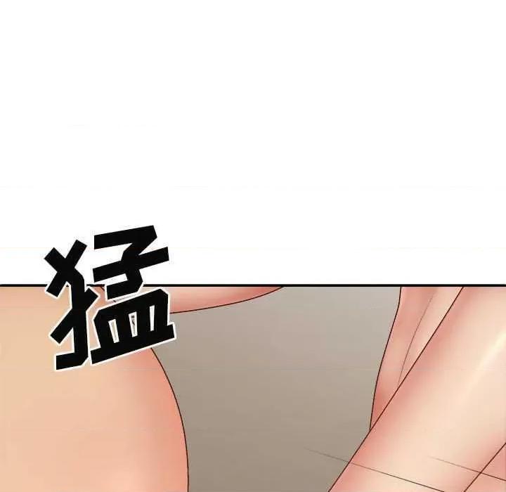 我体内的那个祂 我体内的神君 42 第77页