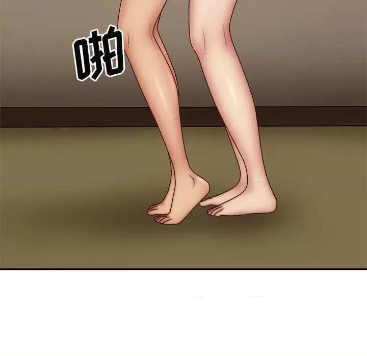 我体内的那个祂 我体内的神君 42 第83页