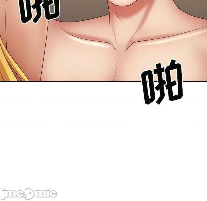 我体内的那个祂 我体内的神君 42 第90页