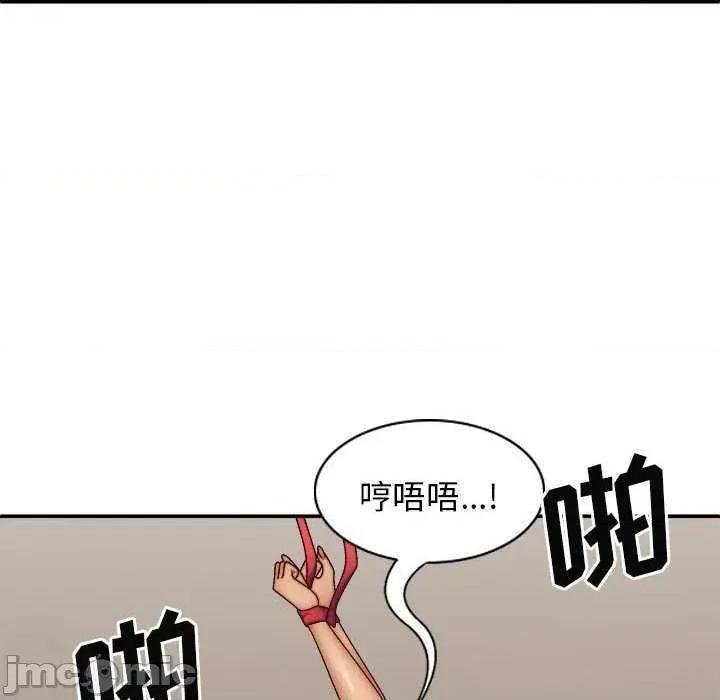 我体内的那个祂 我体内的神君 42 第100页